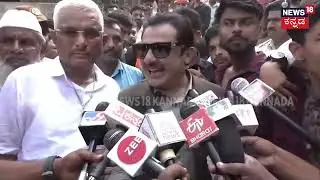 LIVE: Zameer On Darshan Released From Bellary Jail | ದರ್ಶನ್​ಗೆ ಮಧ್ಯಂತರ ಬೇಲ್ ಜಮೀರ್ ಹೇಳಿದ್ದೇನು | N18V