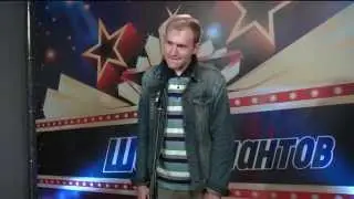 Участник ШОУ ТАЛАНТОВ - Илья Золкин