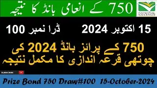 750 Prize Bond Result Today 15 October 2024 in Faisalabad and Draw Number 100 with Complete Results