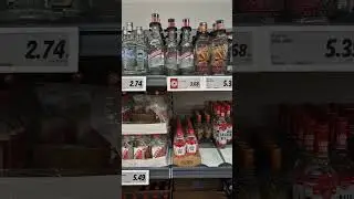Цены на водку в Эстонии. Нарва.LIDL.Vodka price in Estonia.Narva. #vodka #водка #цены #price #retail