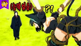 아무 능력도 없이 소환된 전생자가 최초로 ''자X'' 하고 싶어하면 생기는 일 【애니리뷰】