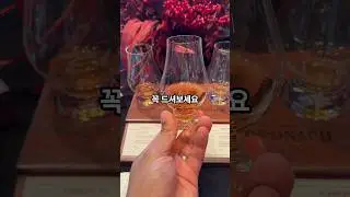 거의 실패없는 위스키 추천 / 글렌드로낙 행사에 다녀왔습니다 