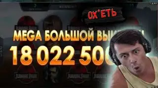 🔥САМЫЕ БОЛЬШИЕ ЗАНОСЫ ЛУДОЖОПА 🔥| JOYCASINO | RVCASINO | LUDOJOP