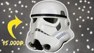 👵🏻 Бабушка связала ● Шлем имперского штурмовика [Star Wars]