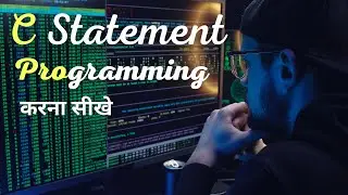 Statement in Programming C Language | Complete Explain | syntax, flowchart and example program in c