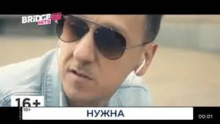 Короткие клипы + Не пропали часы на BRIDGE TV HITS (06.08.2021)