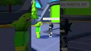 Учим Моего Друга Играть 