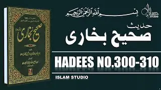 Sahih Bukhari Hadees No.300-310 | Hadees Nabvi in Urdu text | bukhari sharif pdf | Islam Studio