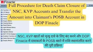 Death Claim Closure Process for NSC,KVP A/Cs & Transfer Amount into Claimants POSB A/C in Finacle