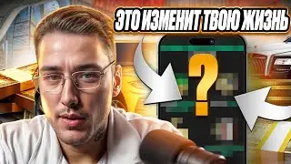 💯 ЭТИ 7 ПРИВЫЧЕК ИЗМЕНЯТ ТВОЮ ЖИЗНЬ | Мотивация на Успех | Самосовершенствование