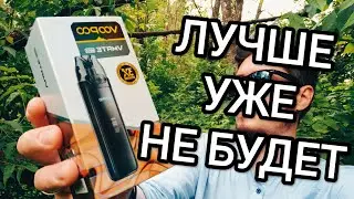 VOOPOO VMATE MAX — вопрос с ВАТРУШКАМИ закрыт!