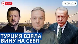 ПЕРЕГОВОРЫ ПОД ВОПРОСОМ