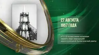 Георгий Уродов (1882-1961) - Абрам Архипов (1862-1930) - Союзная Румыния (1916)