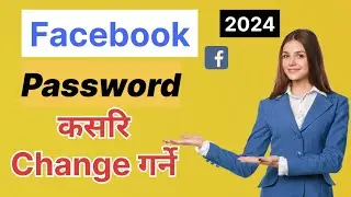 Facebook password kasari change garne || how to change FB password in 2024 || Dl tech Jankari