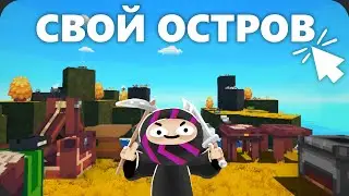 Самый необычный КЛИКЕР - Outpath