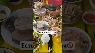 Вьетнам они это не едят🚫 