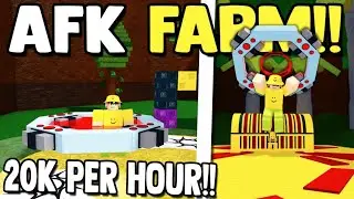 AFK FARM (TUTORIAL) 20K!! | Build a Boat for Treasure ROBLOX
