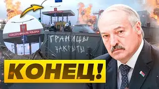 На границе Беларуси ПИ&ДЕЦ / Лукашенко кинул всех пенсионеров / Народные новости