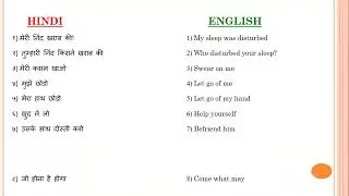 15 - Daily use English Sentences