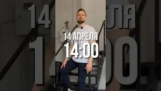 👟 Дарю кроссовки! Всех приглашаю на открытие магазина БЕГОВОЙ!