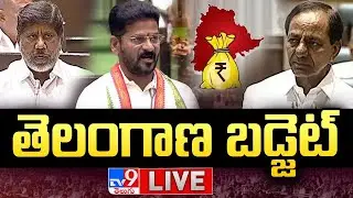 Telangana Budget 2024 LIVE | Telangana Assembly Budget Session | CM Revanth Reddy | KCR - TV9