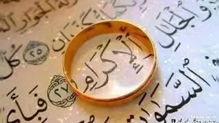 اسماء ذكرت في القران الكريم