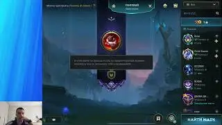 wild rift