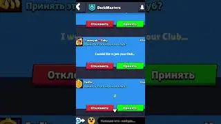 😱 ЧТО ТВОРИТСЯ В ТОП РУ КЛУБЕ В БРАВЛ СТАРС | КЛЕО BRAWL STARS