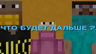 Что будет дальше? Фывфыв вернулся?