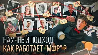 ВСЯ ПРАВДА про МИОФАСЦИАЛЬНЫЙ релиз (МФР) и 