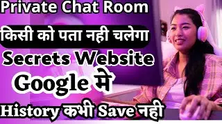 private chat room website | secrets Chat kaise kare | online chatting website | history not save