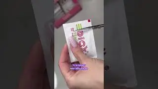 WB, Арт. 80354871 🔥 