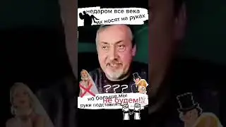 Зачем мужчине идти в ЗАГС?