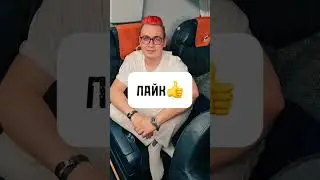 Влад А4 #а4 #влада4 #владбумага #глент #кобяков #серега #серегаа4 #риви #рививи #shorts