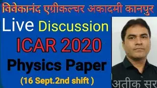 ICAR previous year question paper || ICAR 2020 Qiesution paper || ICAR physics qiesution paper