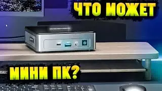 На что Способен Современный МиниПК? Обзор Geekom Mini Air 12