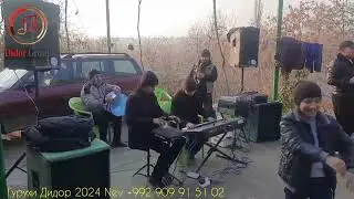 Гурухи Дидор 2024 Базми Туёна Чиста Мувоки Талаб