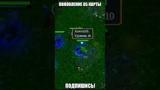 Обновление 85 карты | 423 Soul Keeper + Phantom Lancer #dota1 #wodota