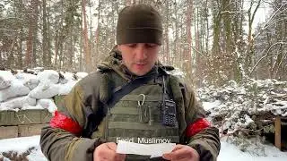 Письмо солдату