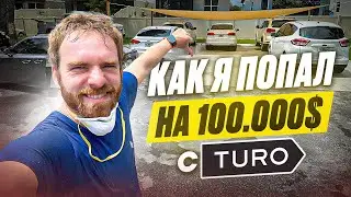 Ухожу из бизнеса