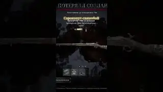 Как работает навык, шквальный огонь. стрельба с пистолета Hunt Showdown 