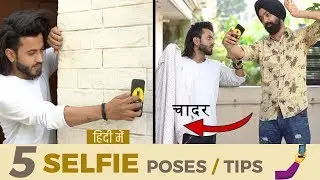 5 Selfie Poses & Tips | Hindi Language