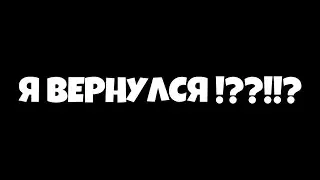 Я ВЕРНУЛСЯ НА VIMEWORLD?!?! | ИНФОРМАЦИЯ | ДУЕЛИ