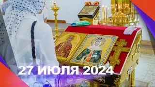 МЕЖРАЙОННЫЙ ФЕСТИВАЛЬ ПРАВОСЛАВНОЙ КУЛЬТУРЫ «ДУХОВНОСТЬ-2024».