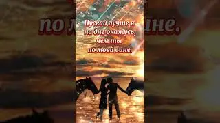 Пускай лучше ты не впустишь меня...(Автор: Вероника Тушнова)