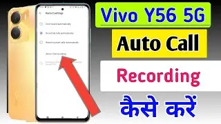 Vivo y56 Me Call Recording Setting Kaise Kare | Auto Call Recording In vivo y56 5g