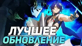 БЕСПЛАТНЫЙ ДОКТОР РАЦИО ДЛЯ ВСЕХ - ТИЗЕР ВСЕХ ПЕРСОНАЖЕЙ ПЕНАКОНИИ | Honkai: Star Rail 1.6