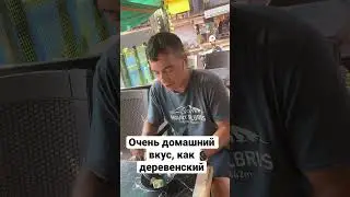Один день моей пельменной империи в ГОА