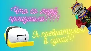 НАЙДИ ВСЕ ПРОДУКТЫ на НОЖКАХ в ROBLOX ! 😱 Roblox Secret Staycation Секретный отдых