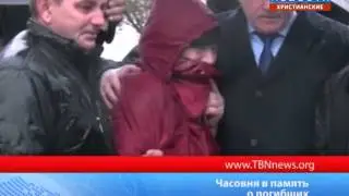Часовня в память о погибших